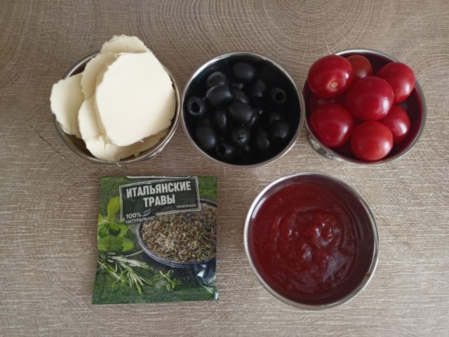 Ingredients for Homemade Pizza Margherita Ingredients for Homemade Pizza Margherita